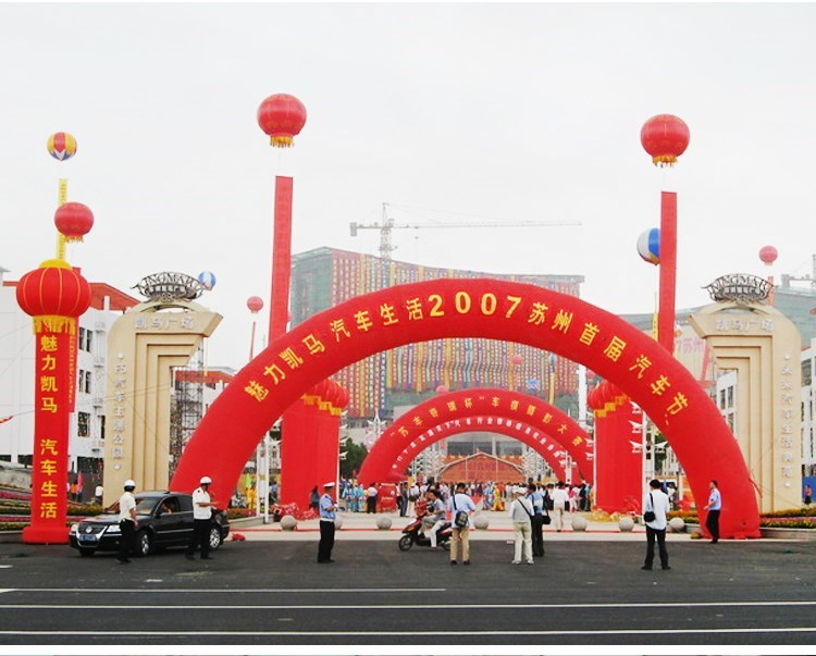 黔东南庆典拱门